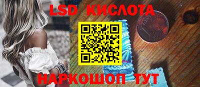 экстази Берёзовский