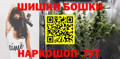 каннабис Бугуруслан