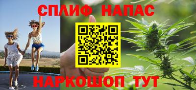 каннабис Бугуруслан