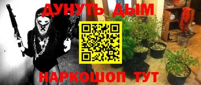 дистиллят марихуана Бузулук