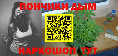 дистиллят марихуана Бузулук