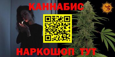 дистиллят марихуана Бузулук