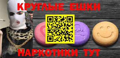 экстази Берёзовский