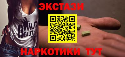 наркотики Волжский