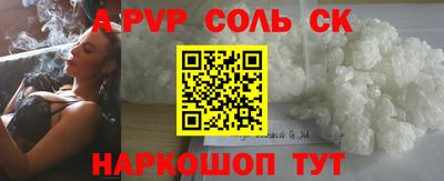 мефедрон Бийск