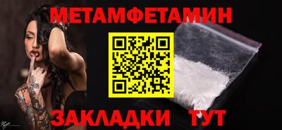 MESCALINE Волгодонск
