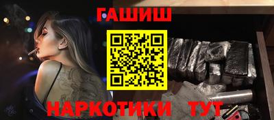 дистиллят марихуана Беслан