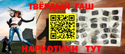 мефедрон Бийск