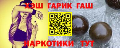 каннабис Бугуруслан