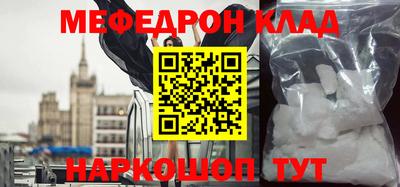 каннабис Бугуруслан