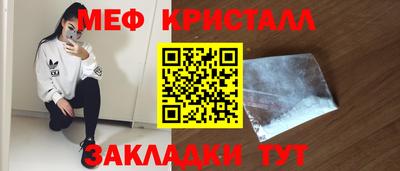 дистиллят марихуана Беслан