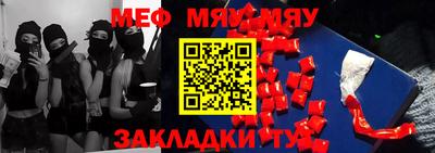 дистиллят марихуана Беслан