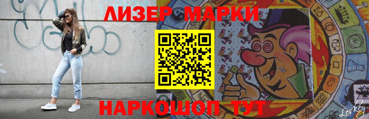 Дзержинский  LSD-25 экстази ecstasy  Вход с VPN 