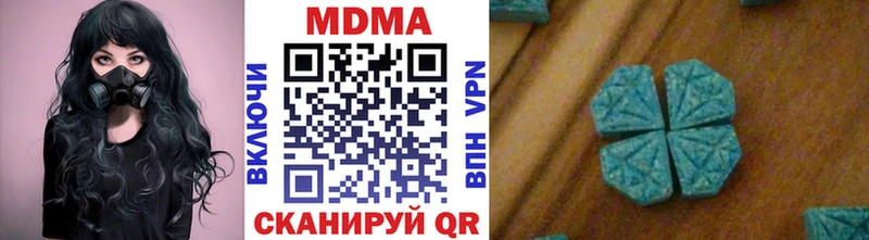 MDMA crystal  Дзержинский 