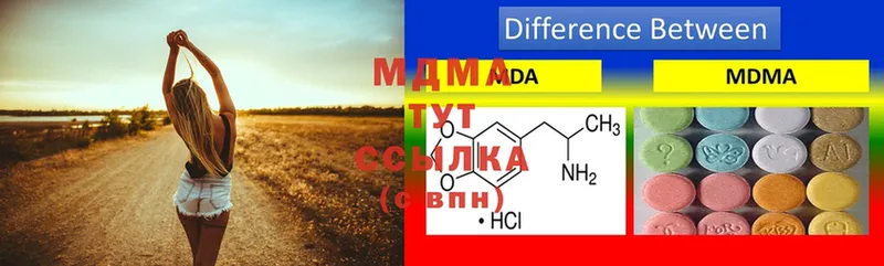 kraken как зайти  Дзержинский  MDMA VHQ 