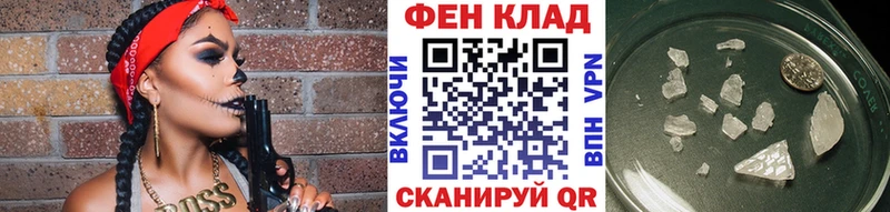 Метамфетамин винт  Дзержинский 