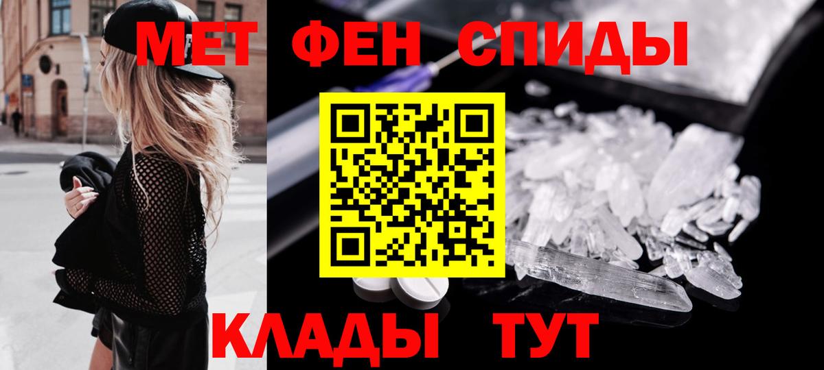 Первитин пудра Дзержинский