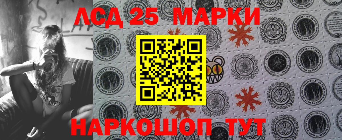Дзержинский  где можно купить наркотик  Вход с VPN  Марки 25I-NBOMe 1,5мг  Марки 25I-NBOMe 1,5мг 
