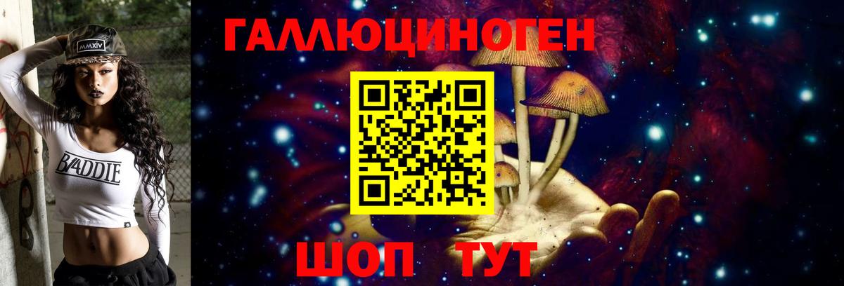 Alpha-PVP Дзержинский