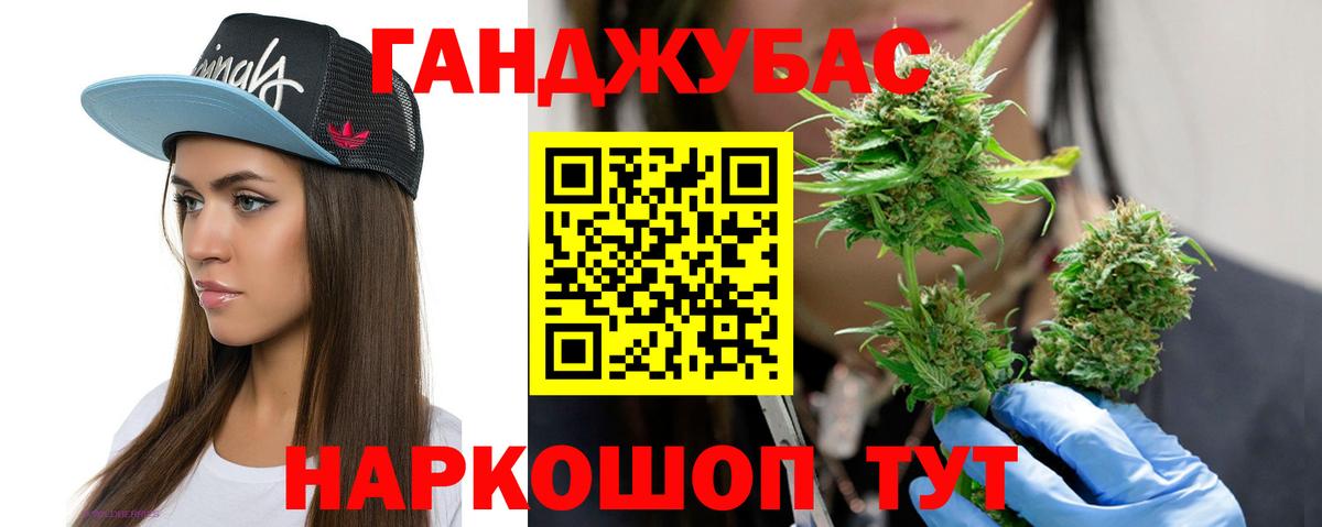 Бошки Шишки гибрид  Бошки марихуана индика  Канабис план  Канабис Ganja  Дзержинский 