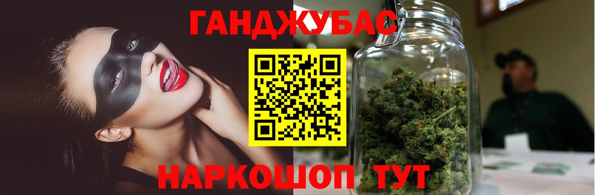Конопля Amnesia Дзержинский